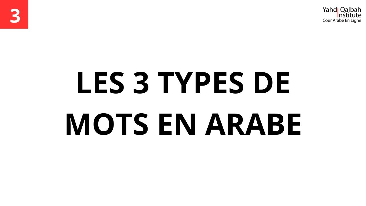 Leçon1. Les 3 Types de Mots en Arabe.