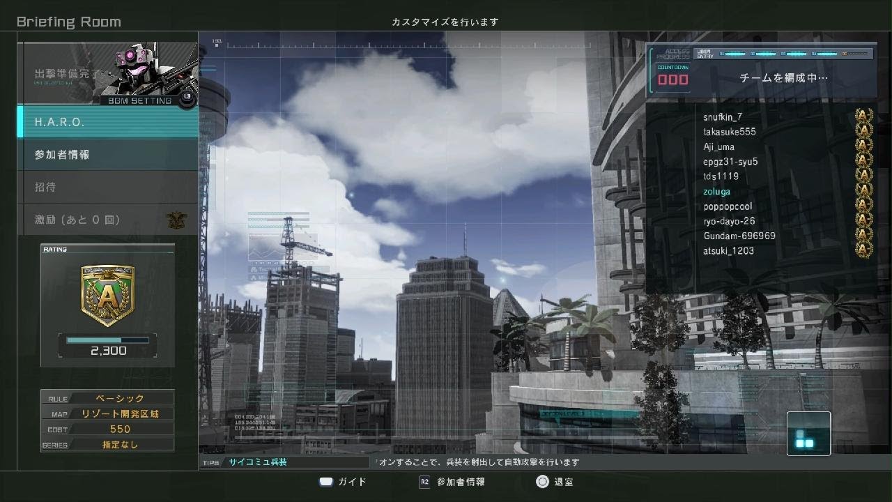 [バトオペ自己反省]拠爆ちゃんと狙うべきだった