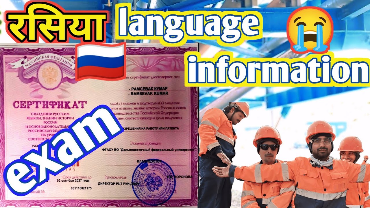 Russian 🇷🇺 language problem😭 in All workers.