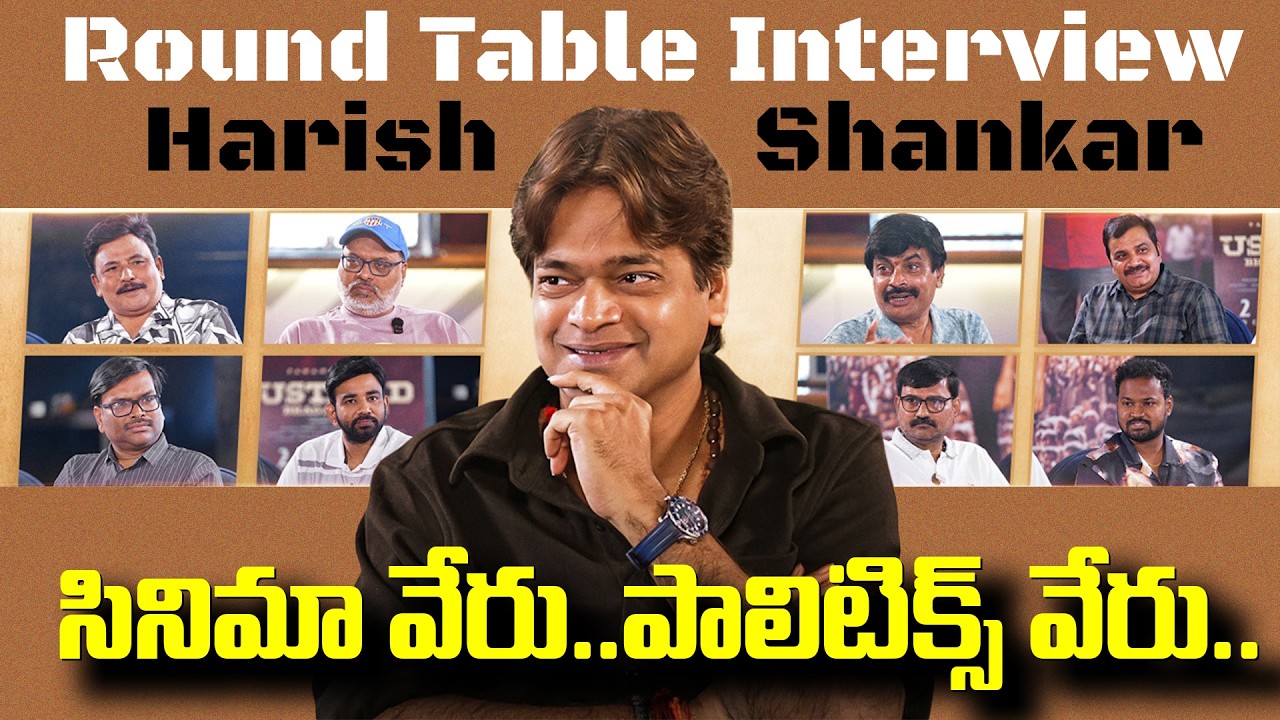 Director Harish Shankar Round Table Interview | Ustaad Bhagat Singh |  Pawan Kalyan | TFPC