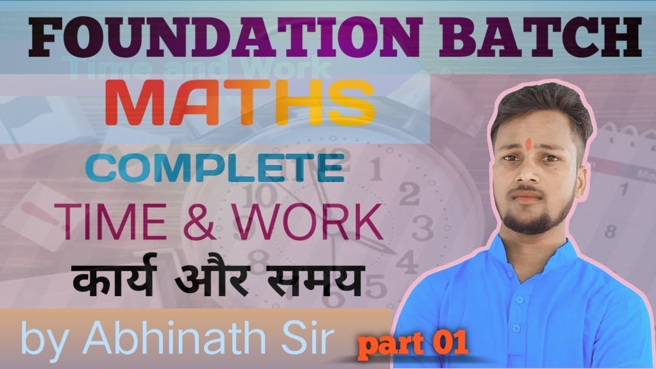 Time And Work (कार्य और समय)// part 01 // selection with abhinath 
