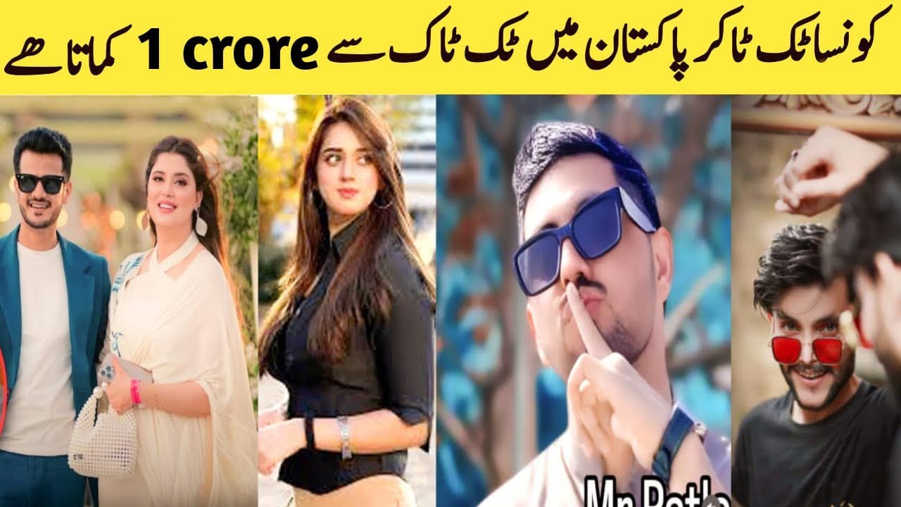 Top famous tiktokers in Pakistan/Monthly earning of famous tiktokers