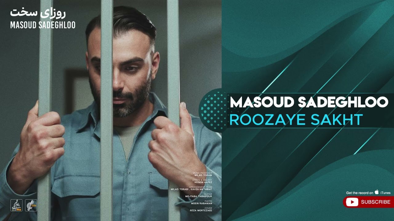 Masoud Sadeghloo - Roozaye Sakht ( مسعود صادقلو - روزای سخت )