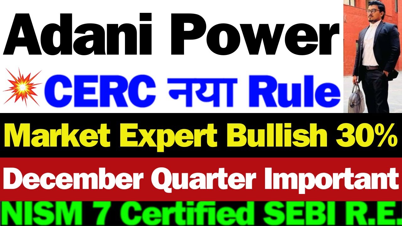 Adani Power क्या करे  | Adani Power Share News | Adani Power Share News Today | Adani Power Share