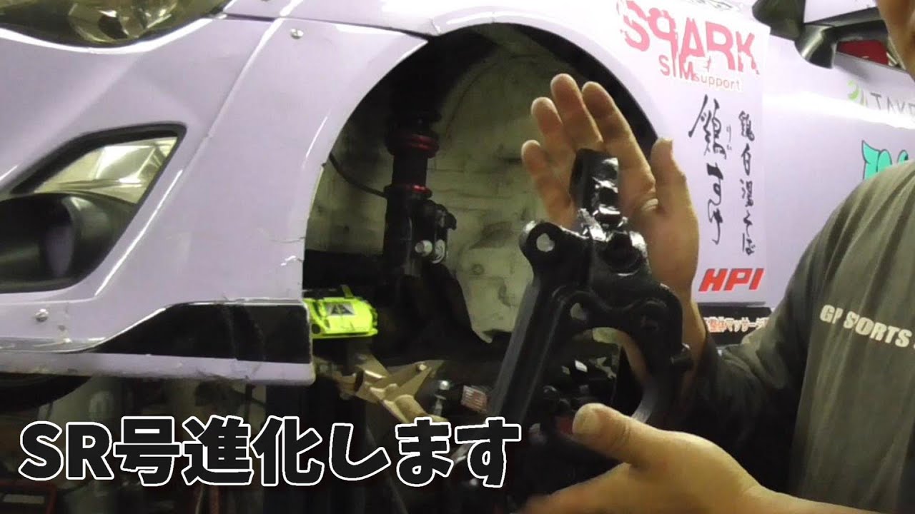 専用ナックル制作してもらった‼【SR号】
