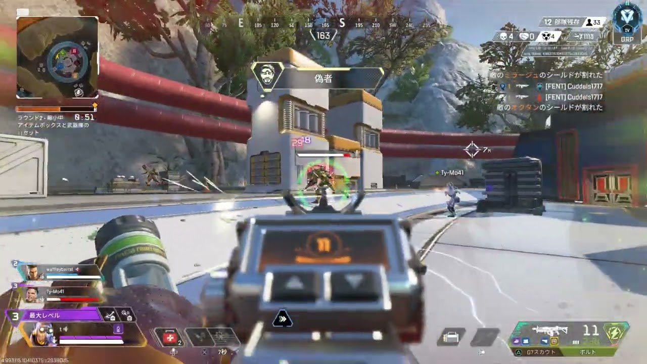 【APEX】私は今の環境でもソロで戦い続ける同胞たちを応援し続けます。