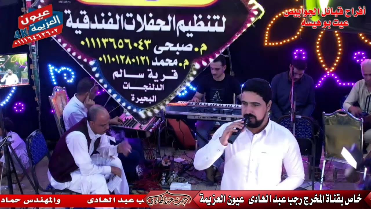 الفنان امطير بو خشيم خدى بيدى افراح قبائل الجوابيص عيت يو هيسة