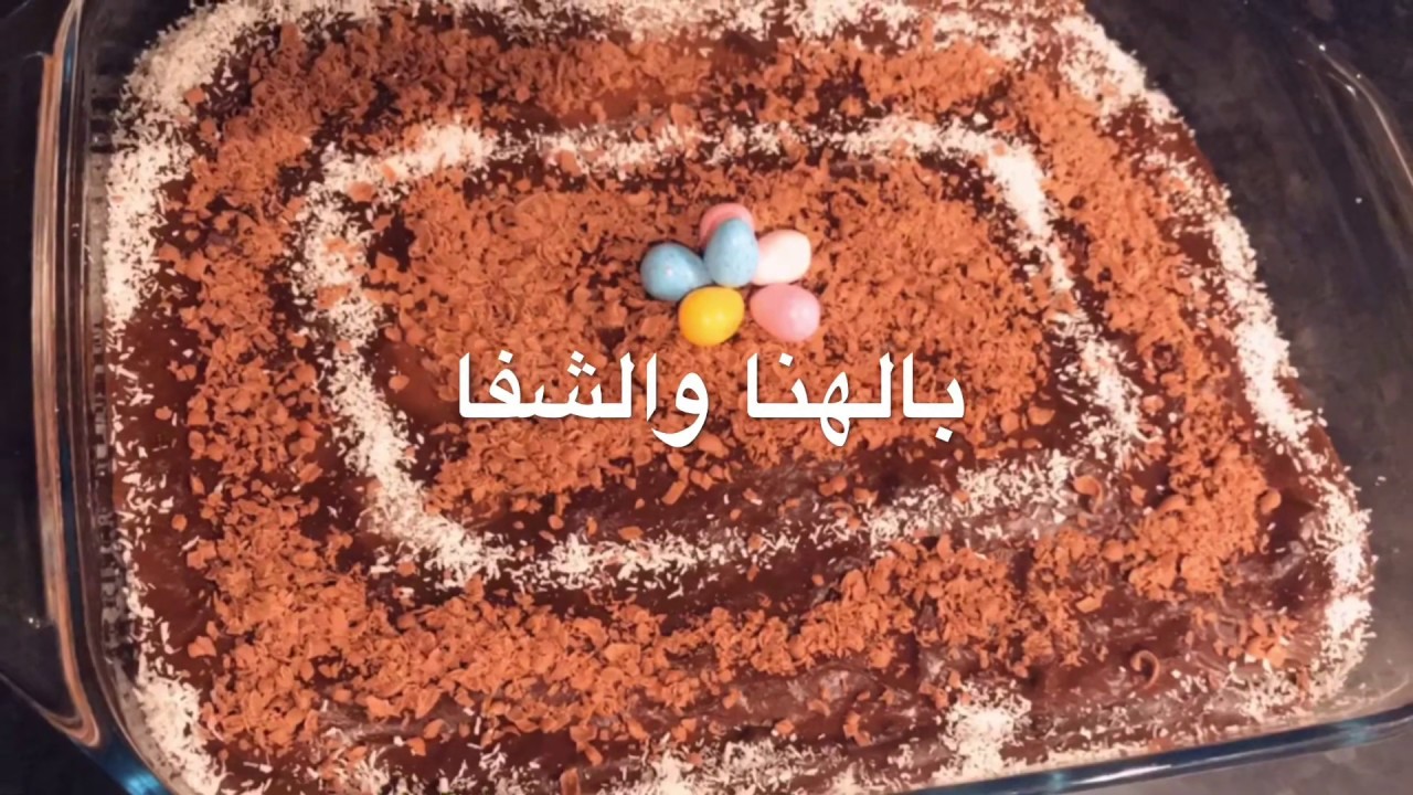حلى البسكويت البارد خفيف ولذيذ وطعم رائع حضريه في دقائق واستمتعي