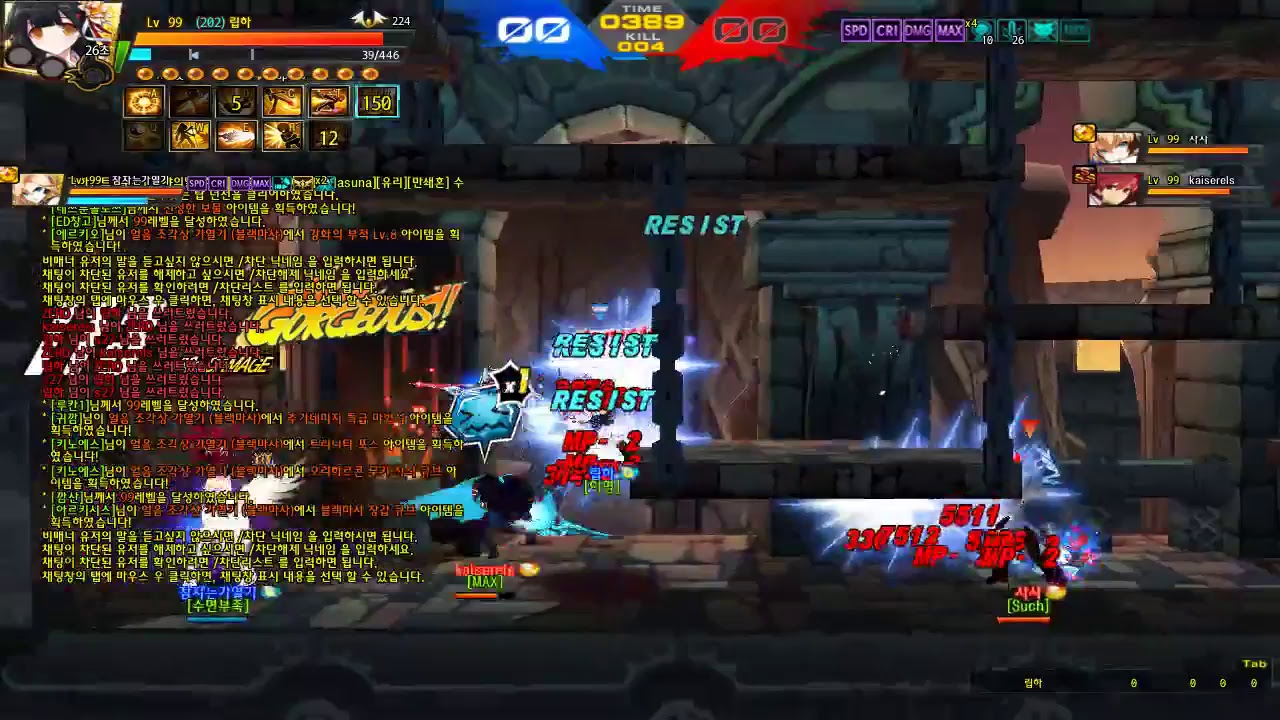 [Elsword KR] Apsara 2:2 3:3 PvP SSS~STAR