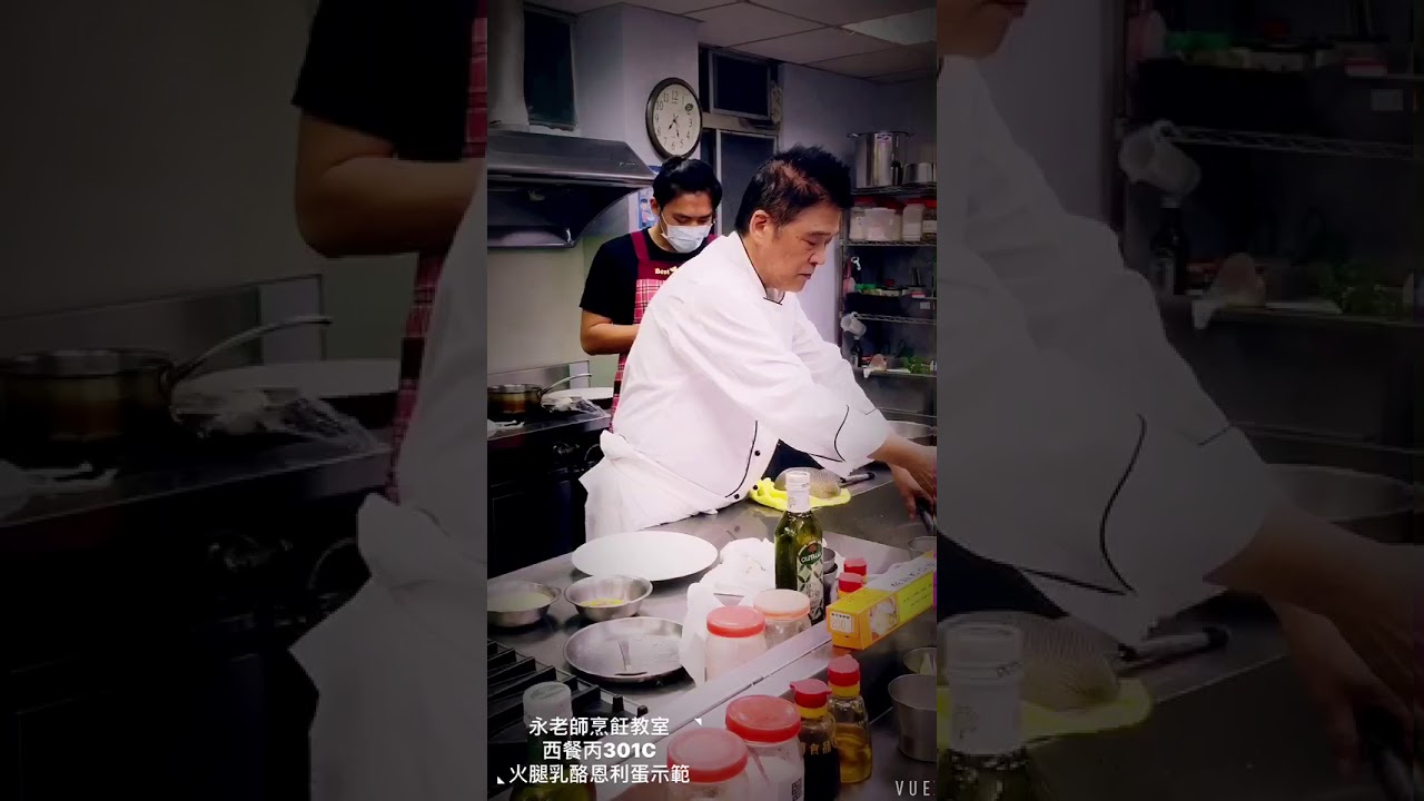 永老師烹飪教室 西餐丙301C火腿乳酪恩利蛋
