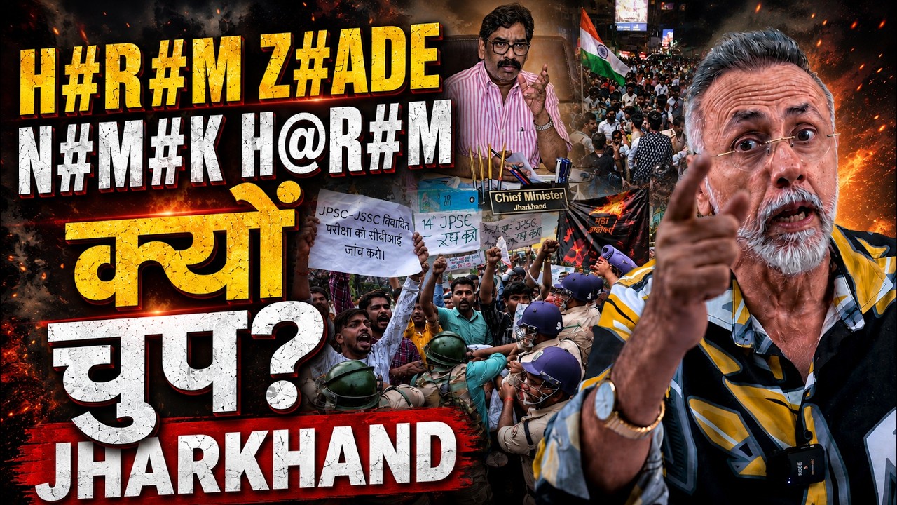 JHARKHAND PAPER LEAK PROTEST; ANTI NATIONALS SILENT| Face to Face