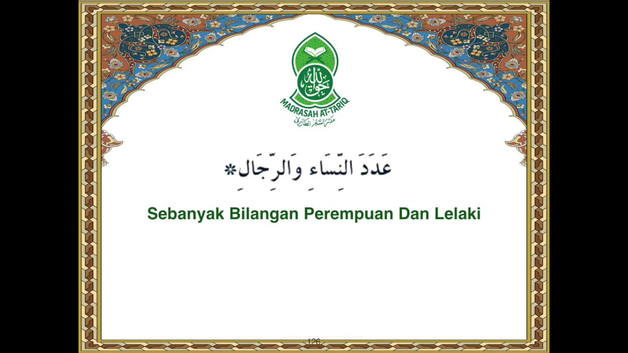 Dalail Khayrat Selasa - subtitle Bahasa Melayu