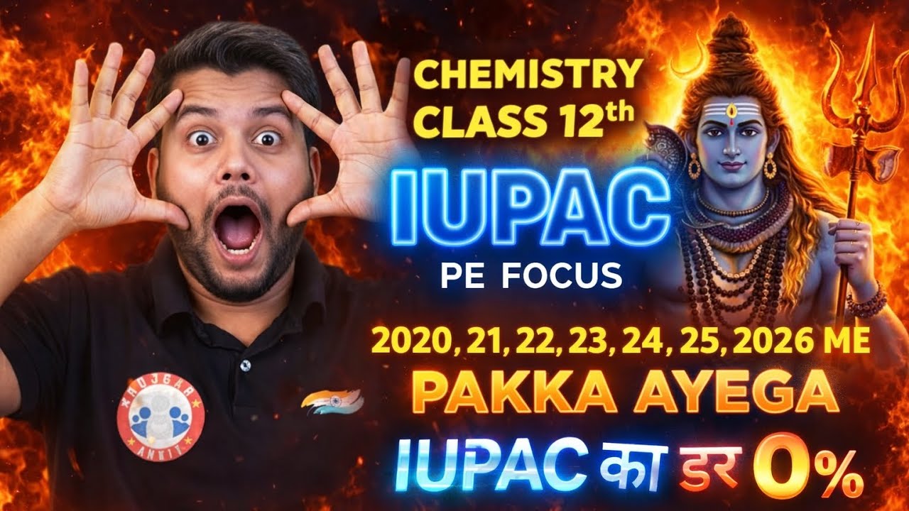 IUPAC Naming Class 12 Chemistry 🔥 2020–2026 PAKKA AAYEGA 😱 | IUPAC ka Darr 0% | By Avinash Sir