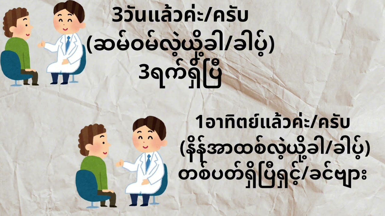 နေ့စဉ်သုံးထိုင်းမြန်မာစကားပြော@kyikhaing5955 #foryou #education #knowledge#myanmar #voiceeffects
