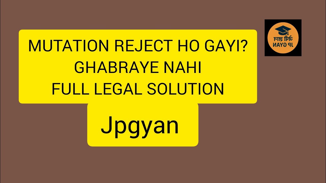 Mutation Rejected Ho Jaye To Kya Kare? | Land Mutation Rejected Solution | Full Legal Process