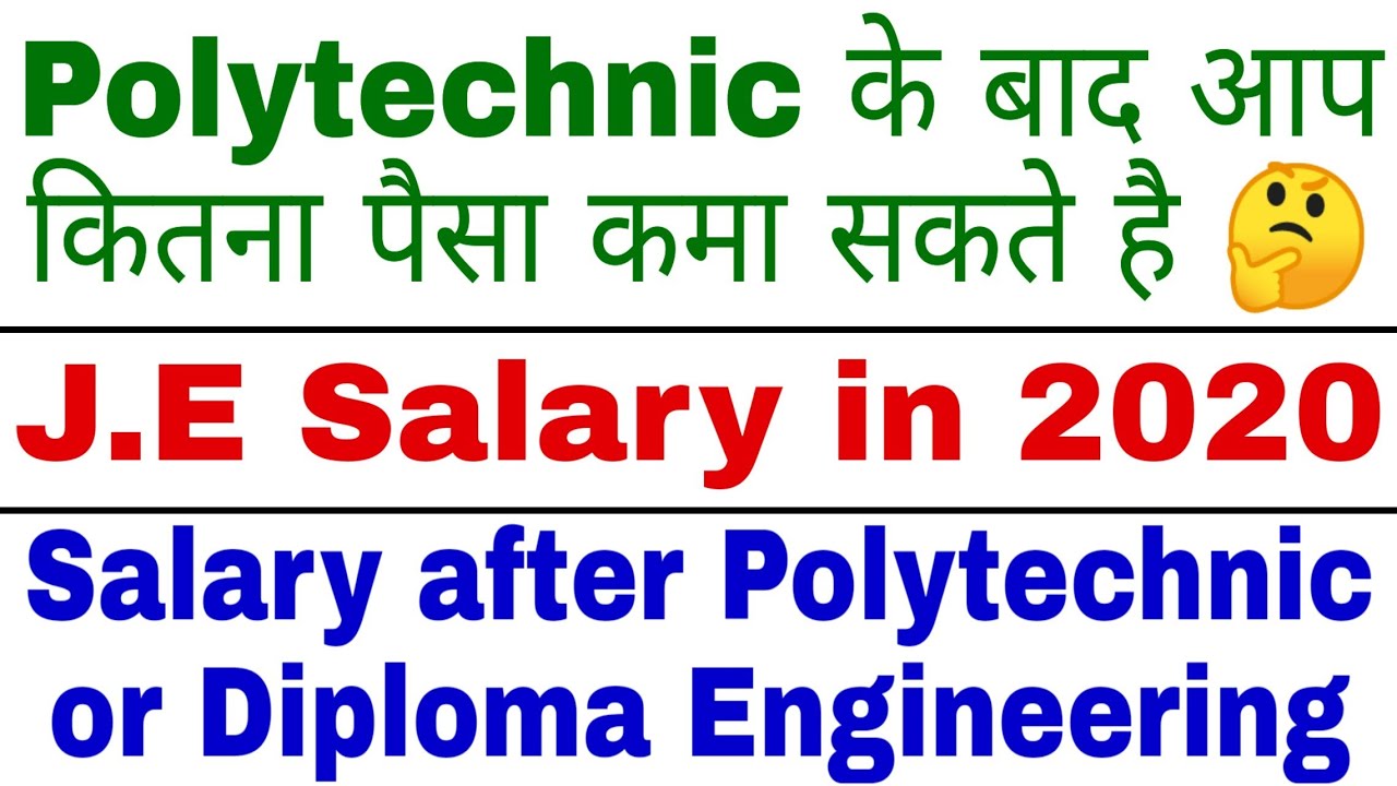 Polytechnic Salary in 2020 | Salary after Polytechnic | Diploma Engineering Salary in 2020
