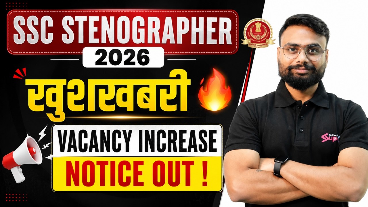 SSC Stenographer Vacancy 2026 | SSC Steno New Notice OUT | SSC Steno Vacancy Increase? | Testbook
