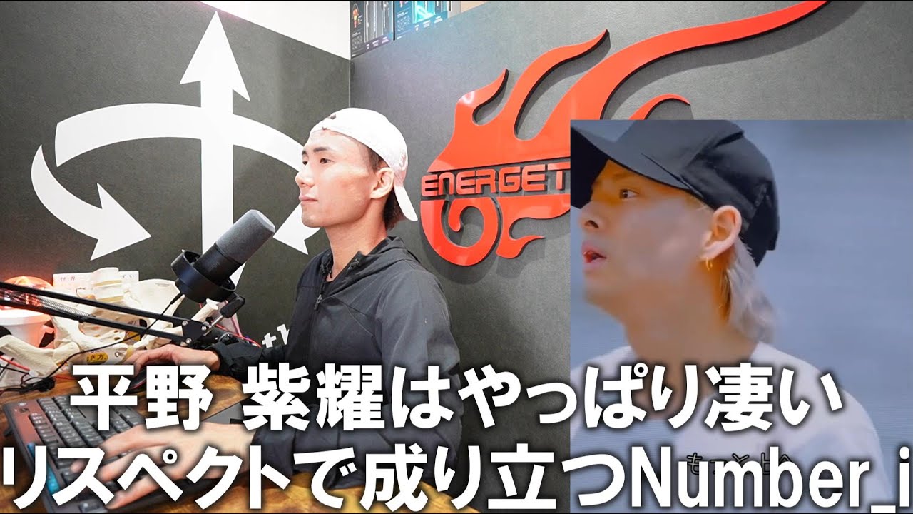 【Number_iリアクション】本当に素敵なグループ✨その理由がこの2分の動画にある。
