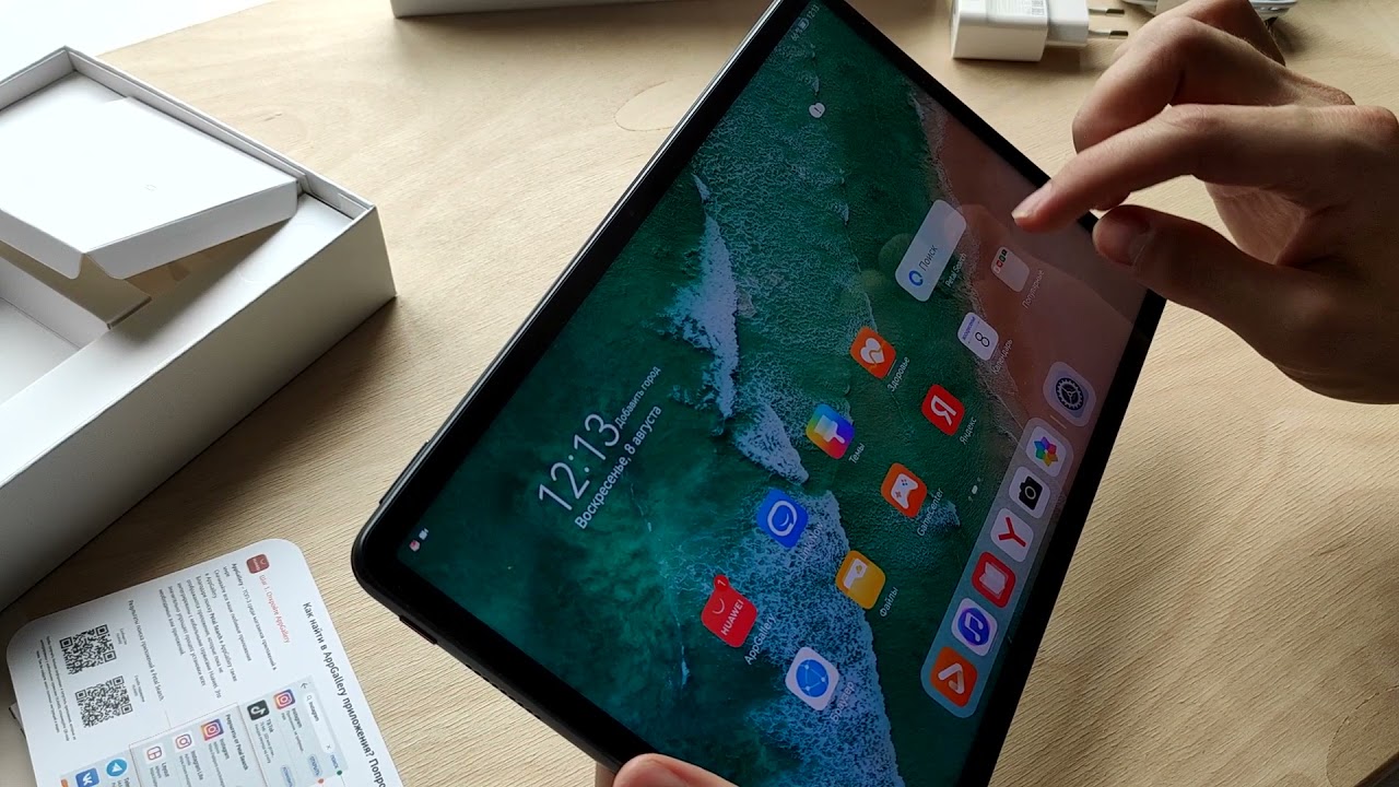 Обзор НОВОГО планшета Huawei MatePad 11 и программы для рисования Ibis Paint