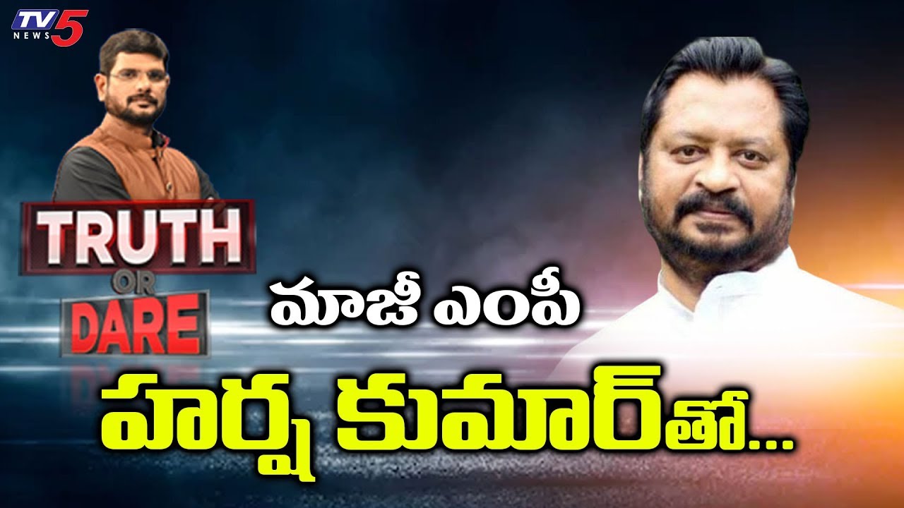 TV5 Murthy Truth Or Dare With GV Harsha Kumar | EP 09 | TV5 News