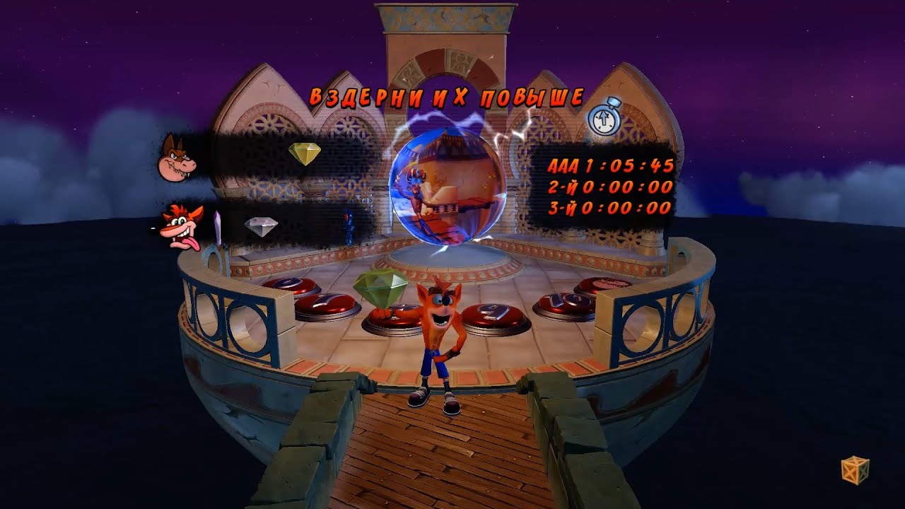 ЖЕЛТЫЙ КАМЕНЬ Crash Bandicoot 3 БЕЗ КОММЕНТАРИЕВ #7