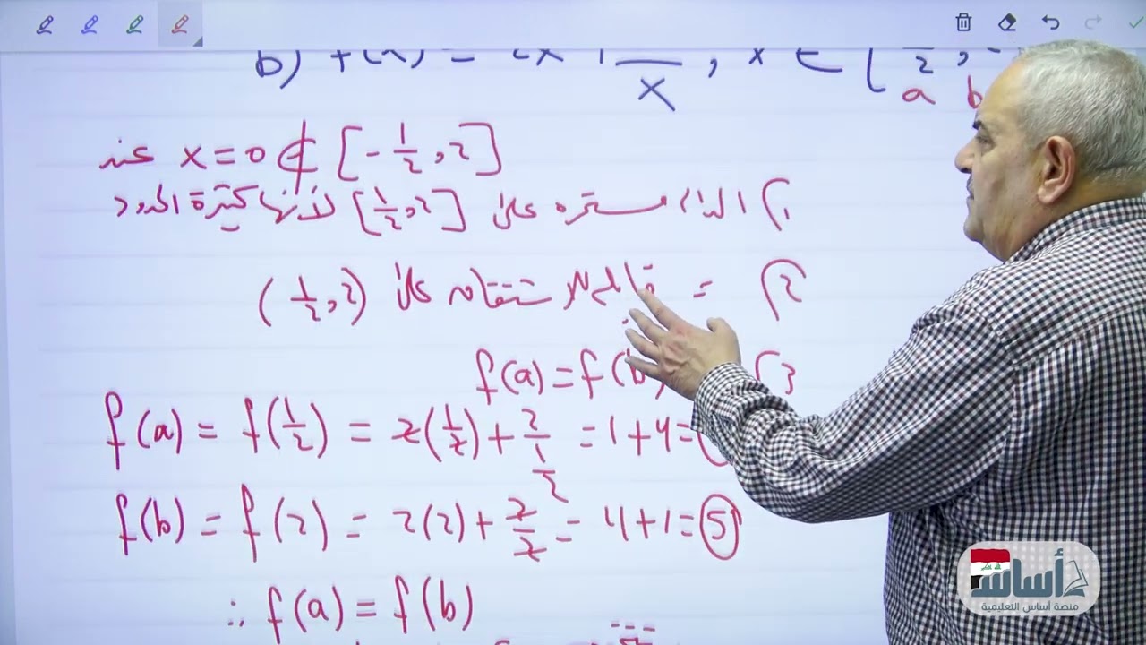 حل تمارين رول والقيمة المتوسطةس1صفحة112/التفاضل/الفصل الثالث/رياضيات السادس العلمي