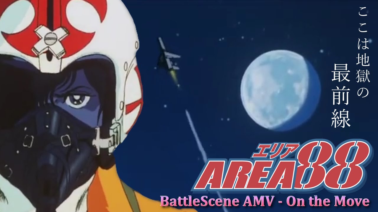 【AMV】On the Move -  Area 88 Battle Scene