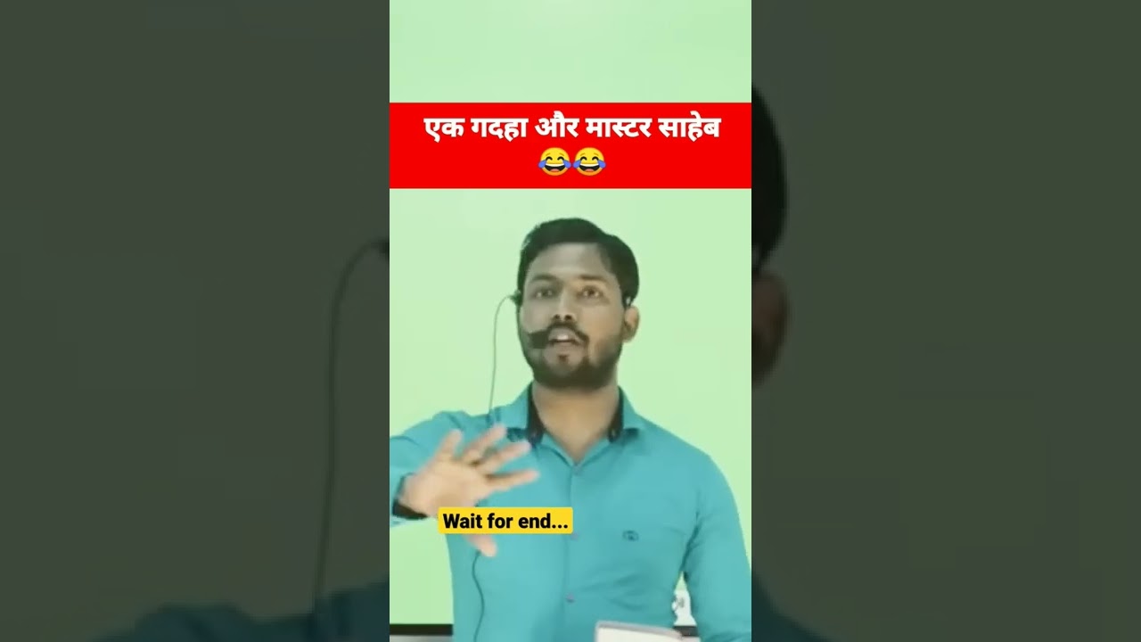 #Video Khan Sir Comedy #khansirpatna #khansir #khansircomedy #khansirmotivation