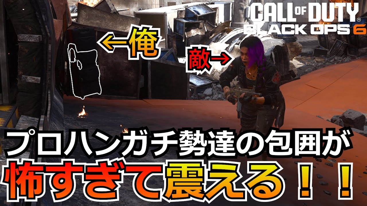 【Prop hunt】『ガチ勢の包囲！？』プロップハントガチ勢の戦い方が怖すぎる！