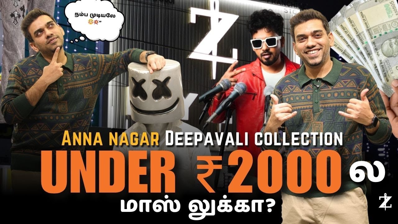 Anna Nagar La Pudhu Collection Vandiruchu 😍 Deepavali-ku Sema Dress Ready Pannu Boys 🎇🛍️ #ilyzly