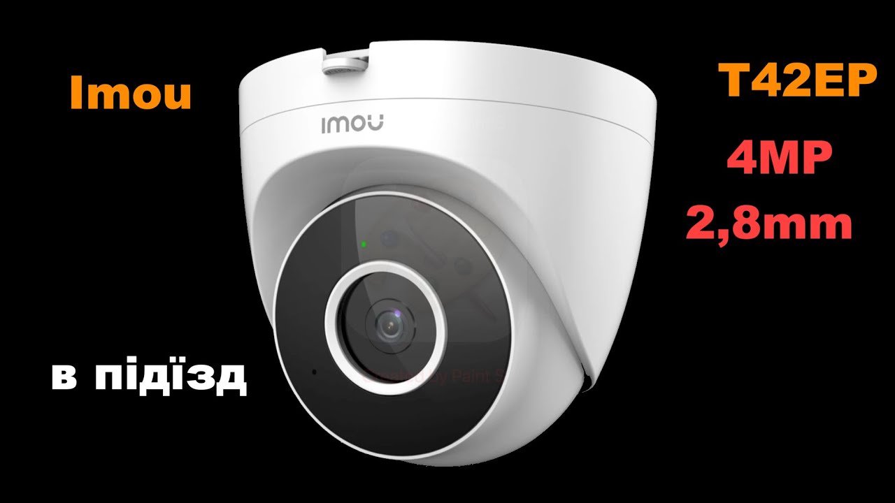IP видеокамера Imou Turret SE 4MP-C (IPC-T42EP-C) 4МП (2.8мм)