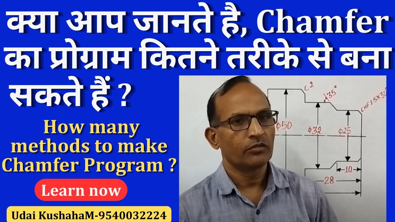 chamfer ka coordinate || how to use angle in program || chamfering || chamfer tool || cnc machine