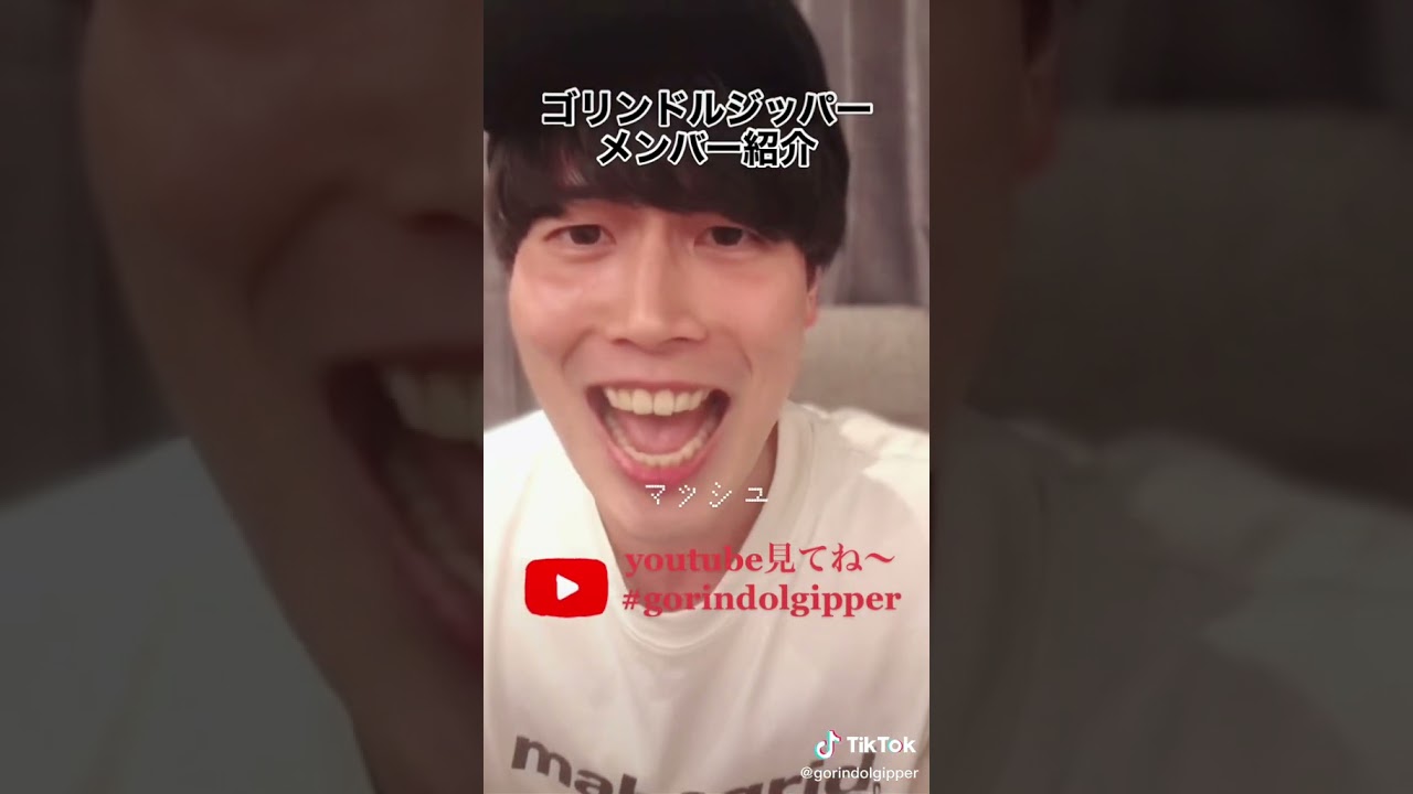 15秒自己紹介チャレンジ！　ゴリンドルジッパー