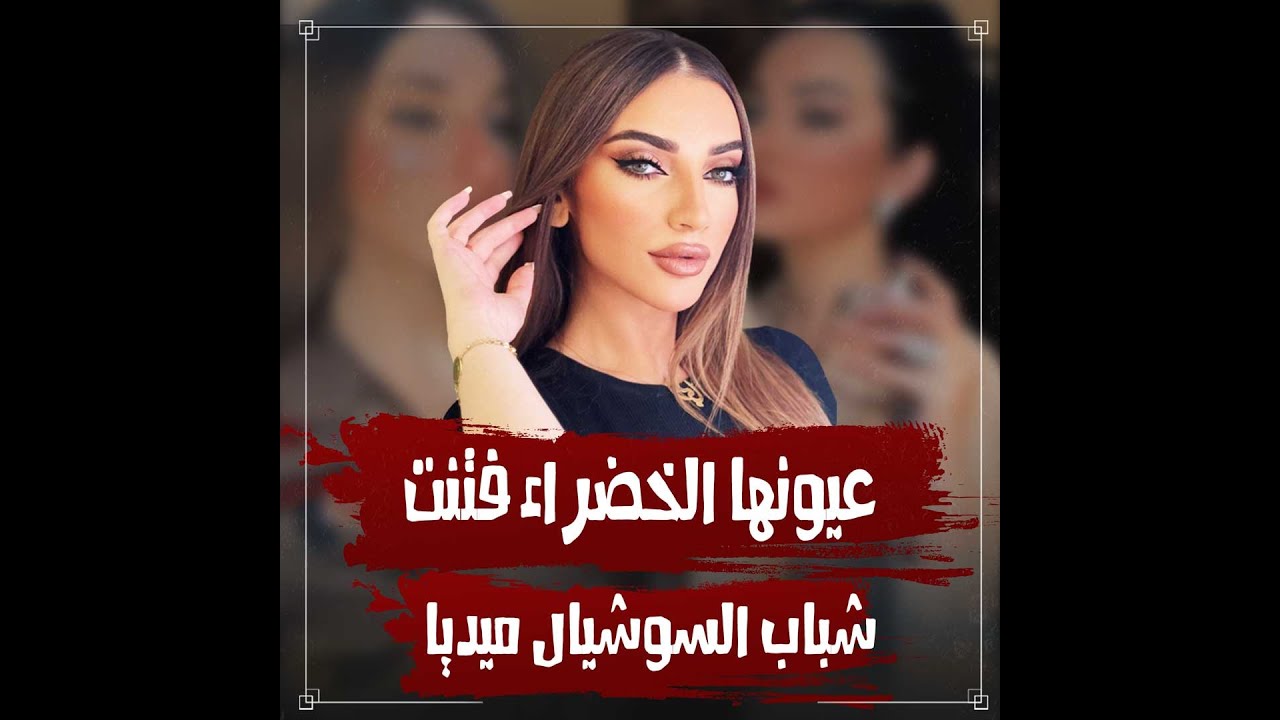 ملابسها صدمت الجمهور وأمها شجعتها تخلع غطاء الرأس. حكاية بنت صفاء سلطان اللي بقت حديث السوشيال ميديا
