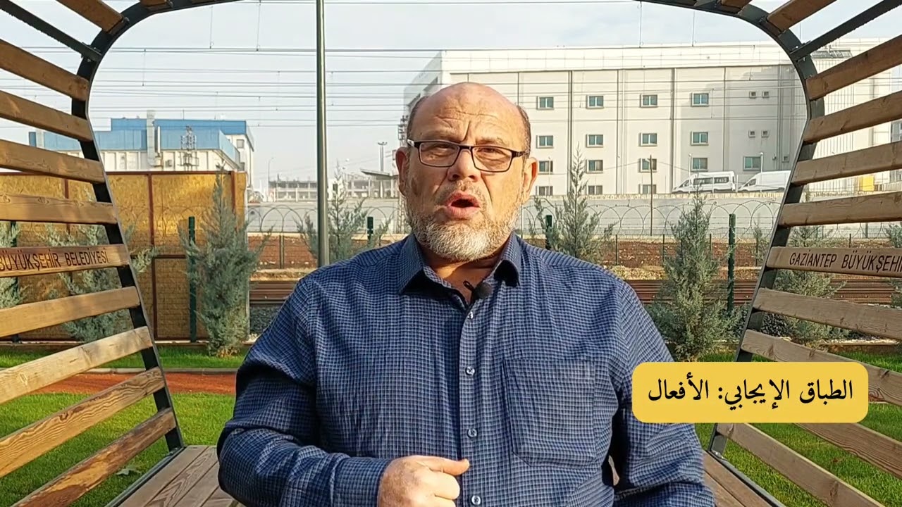 ‪الطباق وأمثلة من القرآن!! القرآن الكريم كيف نتدبر؟ اللغة العربية علم البديع الإعجاز البياني 2023
