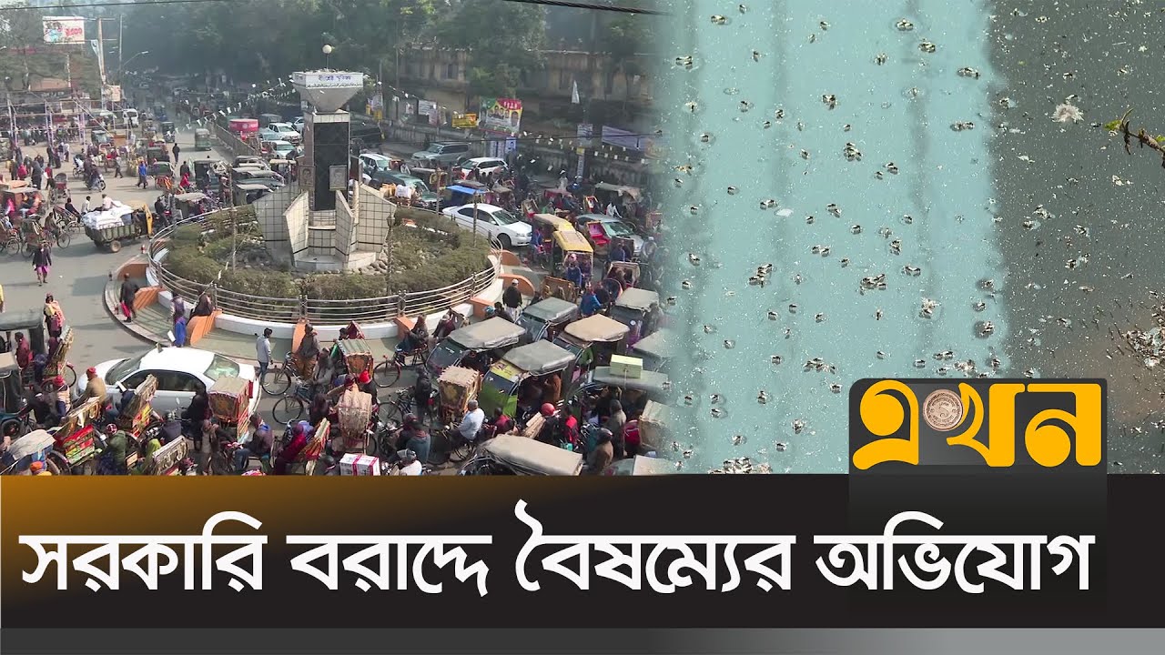 নাগরিক সুবিধায় পিছিয়ে বগুড়া পৌরসভা | Civic facilities | Bogura | Ekhon TV