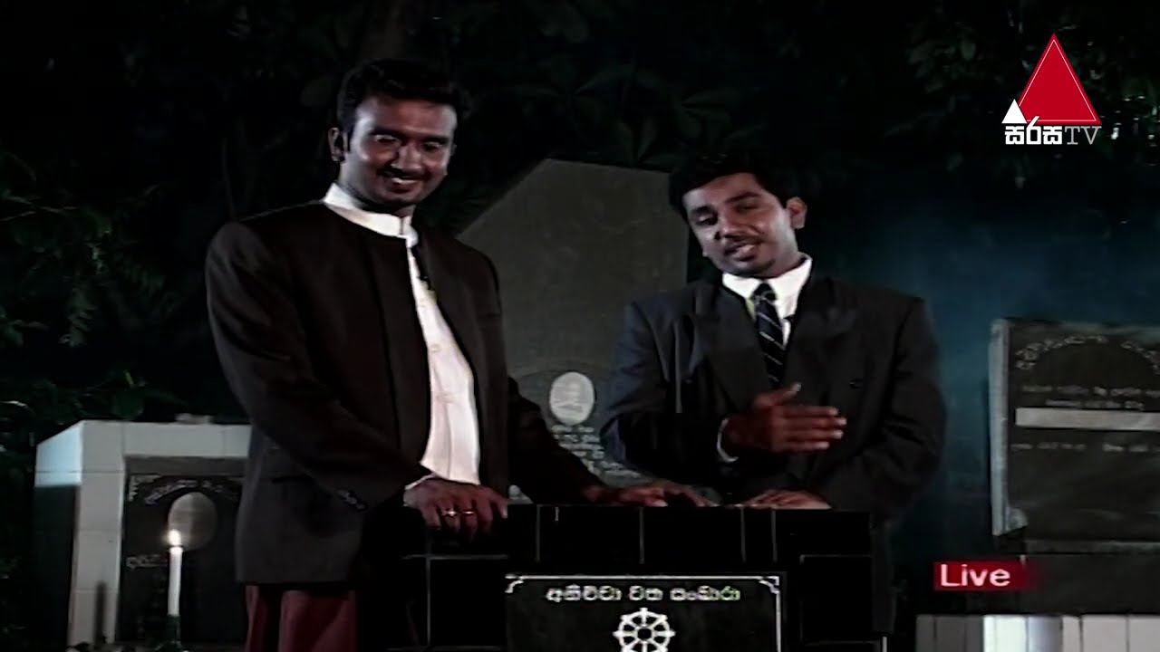 Api Nodanna Live (අපි නොදන්න ලයිව්) Season 02 | Part 10 | Sirasa TV