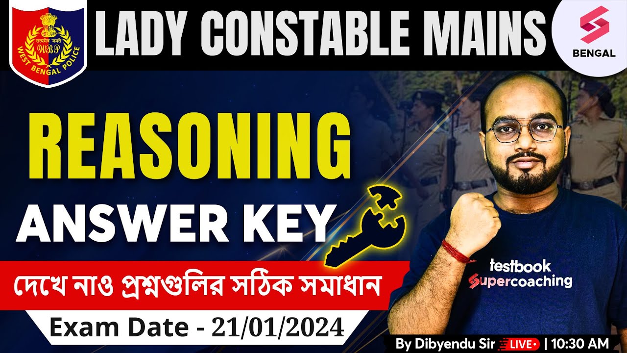 WBP Lady Constable Mains Reasoning Answer Key 2024 | Lady Constable Exam Answers | By Dibyendu Sir