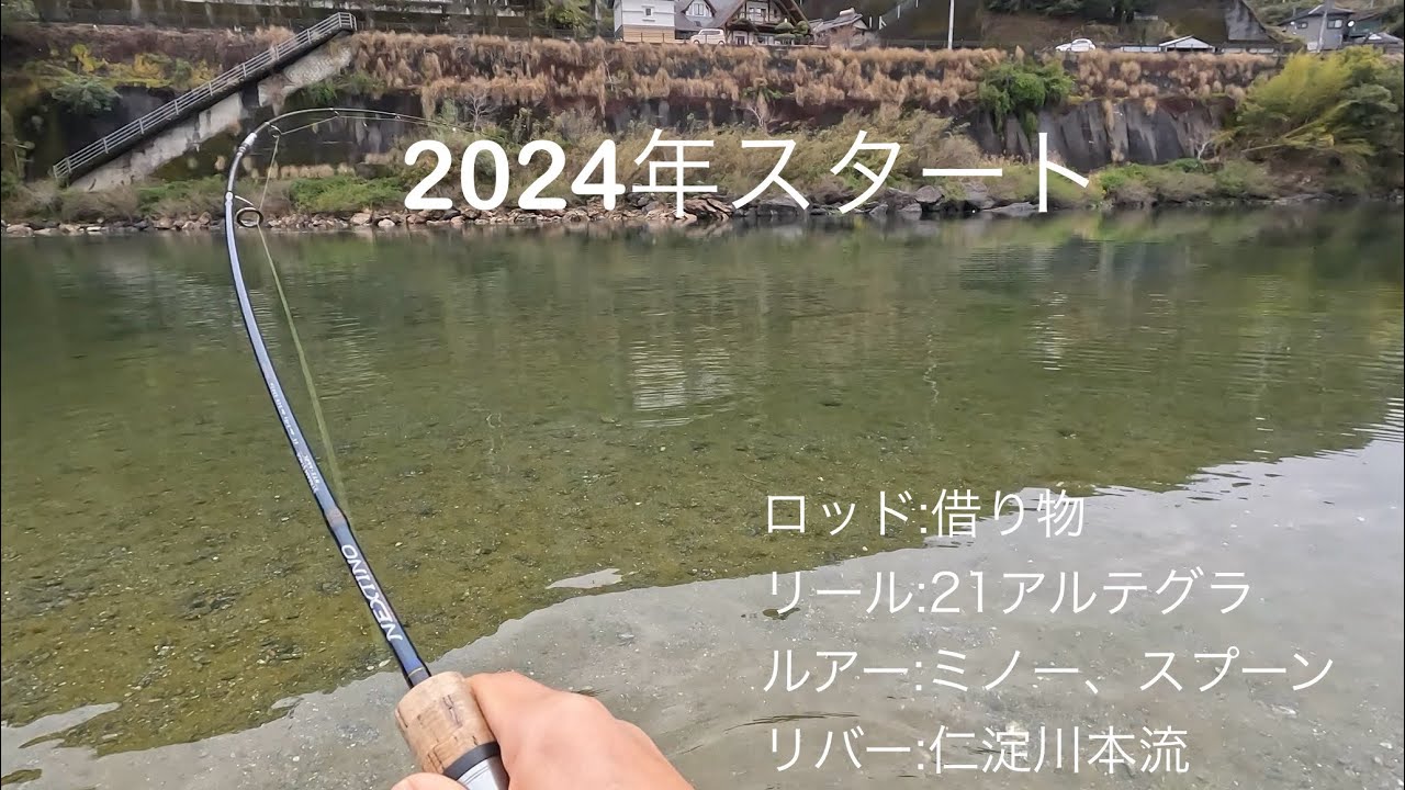 【渓流釣りルアー】渓流釣り探訪 No.19  サツキマス釣りって上達するの？ 　2024年