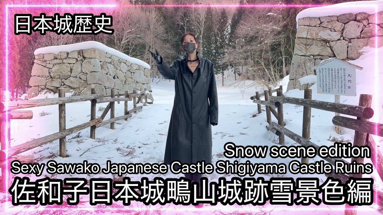 Sexy Sawako Japanese Castle Shigiyama Castle Ruins Snow Scene Edition
