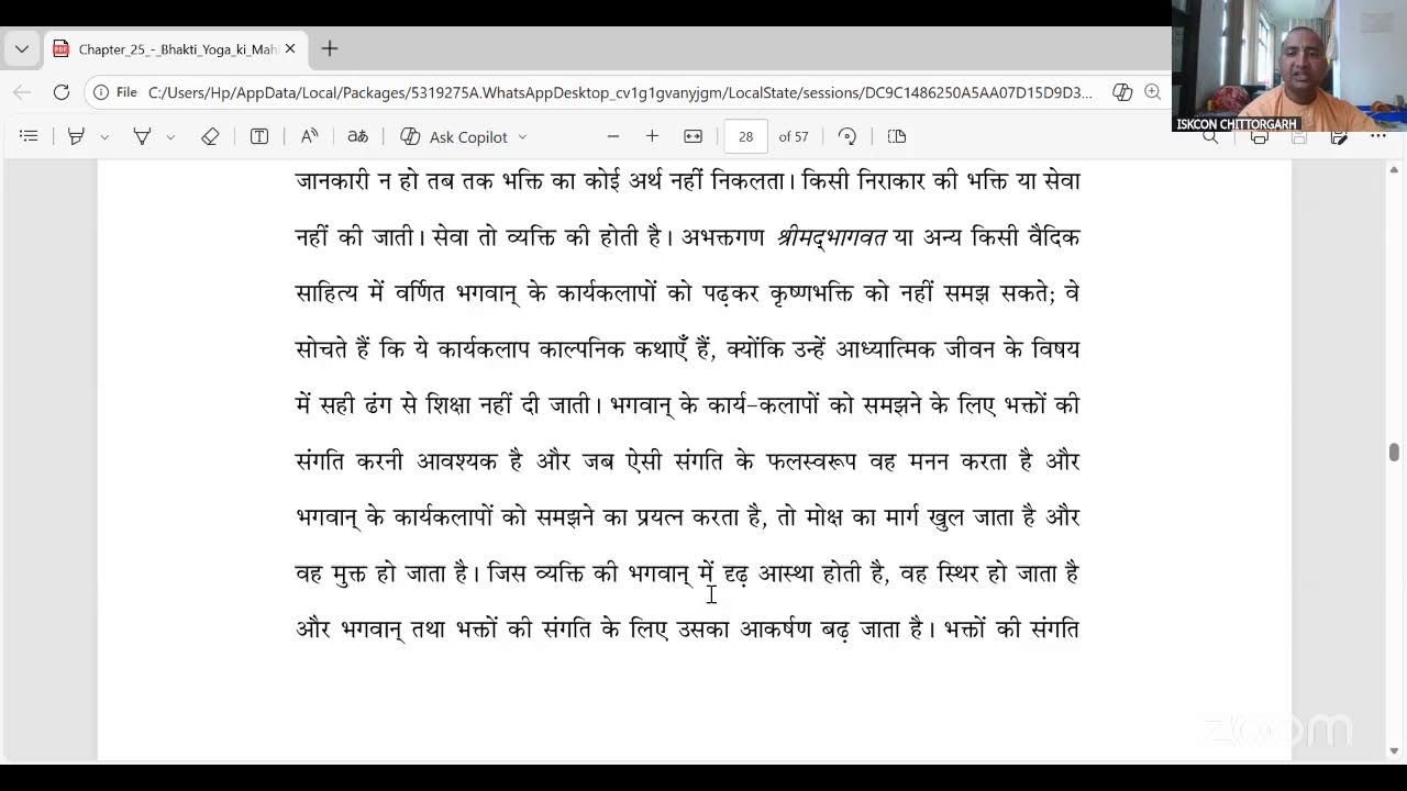 Shrimad Bhagwatam Class | Madhur Murli Das
