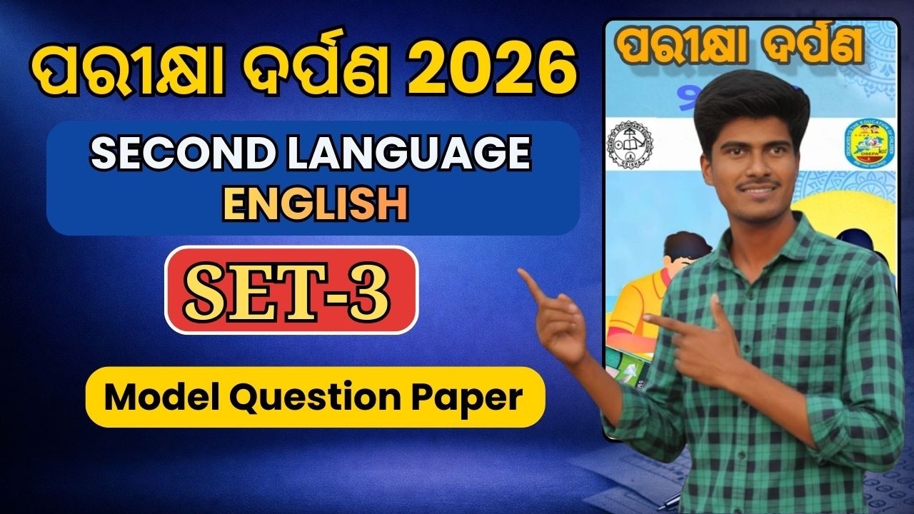 Class 10 Board Exam English Question Paper | Parikhya Darpan Model Question Set-3