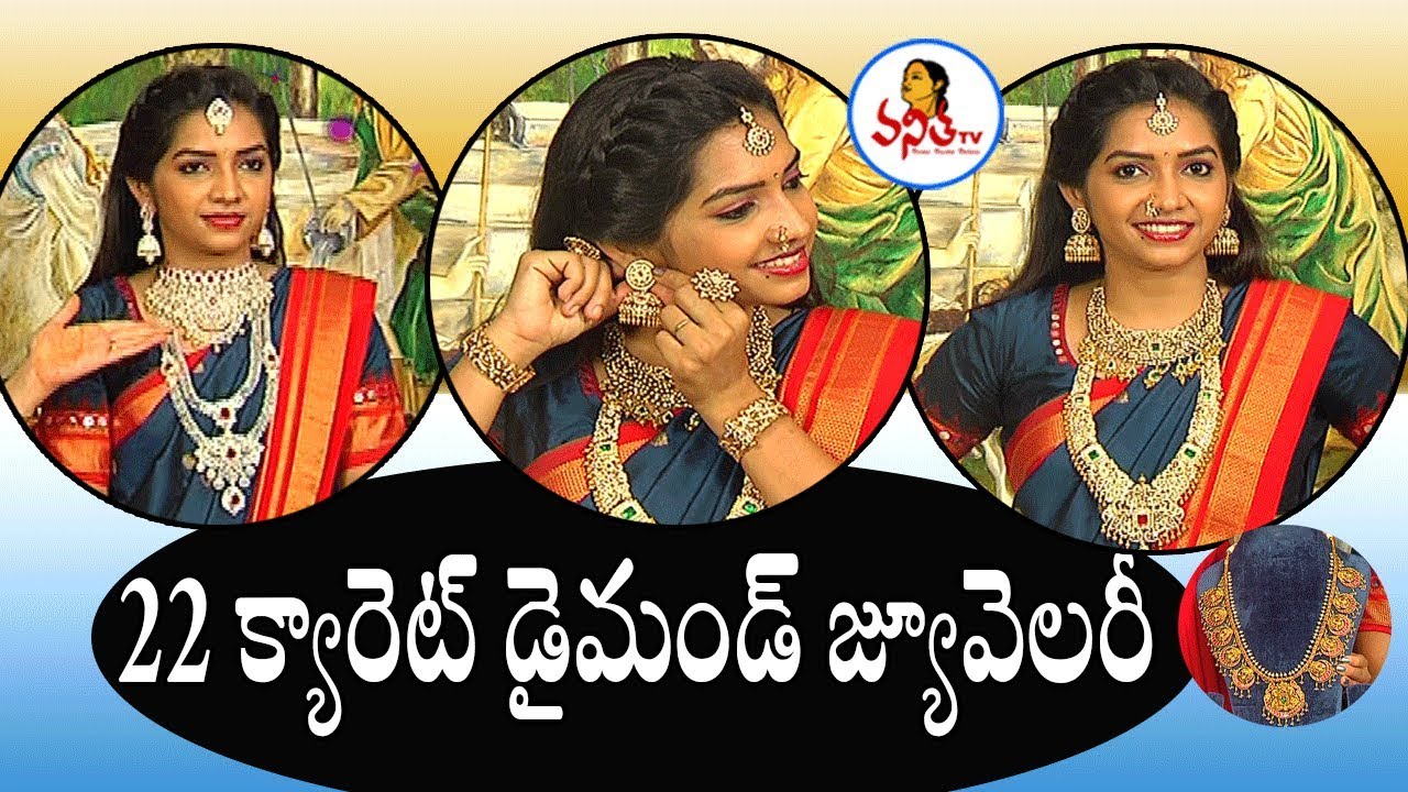 22 Carat Gold And Diamond Close Setting Jewellery  | Navya - Akshaya Tritiya Special | Vanitha TV