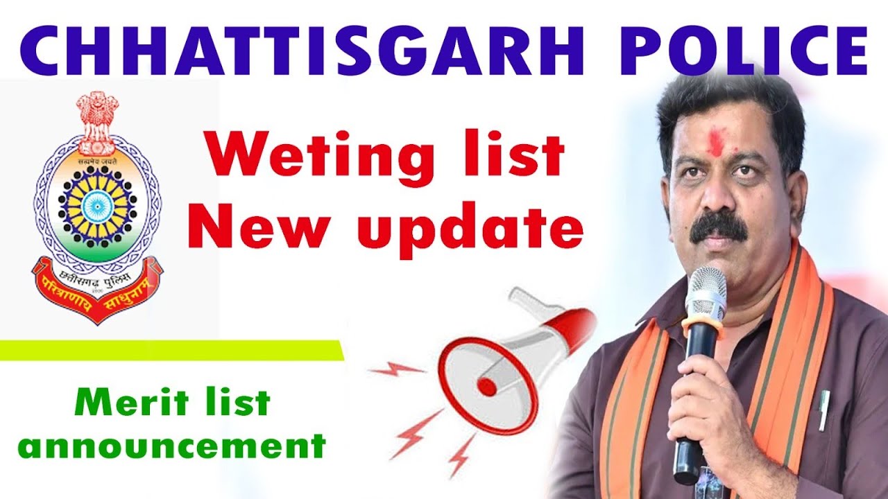 CG Police merit list & wetting  list cliar karne / CG Police new update 2026 / CG Police 