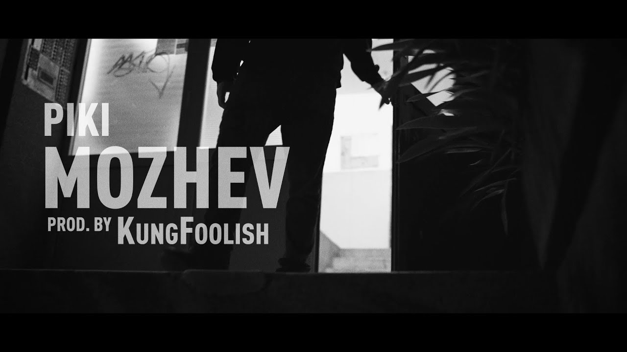 Piki - Mozhev (Prod. by KungFoolish) [Official Video 2025]