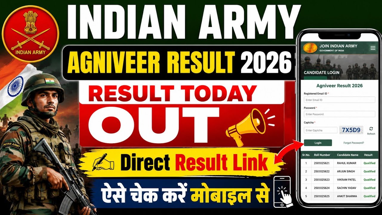 Army Agniveer Result 2026 ⭕ Indian Army Agniveer Result 2026 Kaise Check Kare | Army Result 2026 