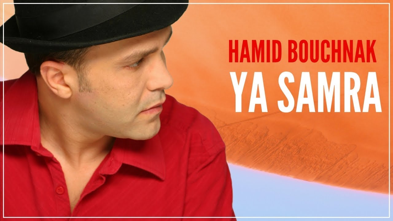 Hamid Bouchnak 
