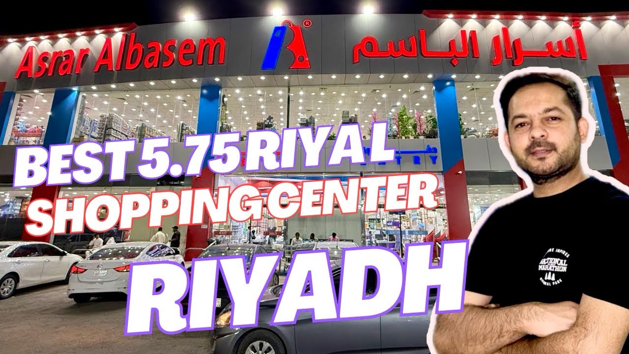 Asrar Albasem Best 5.75 Riyal Shopping Center in Riyadh-Cheapest Store-Zain-Saudi Arabia
