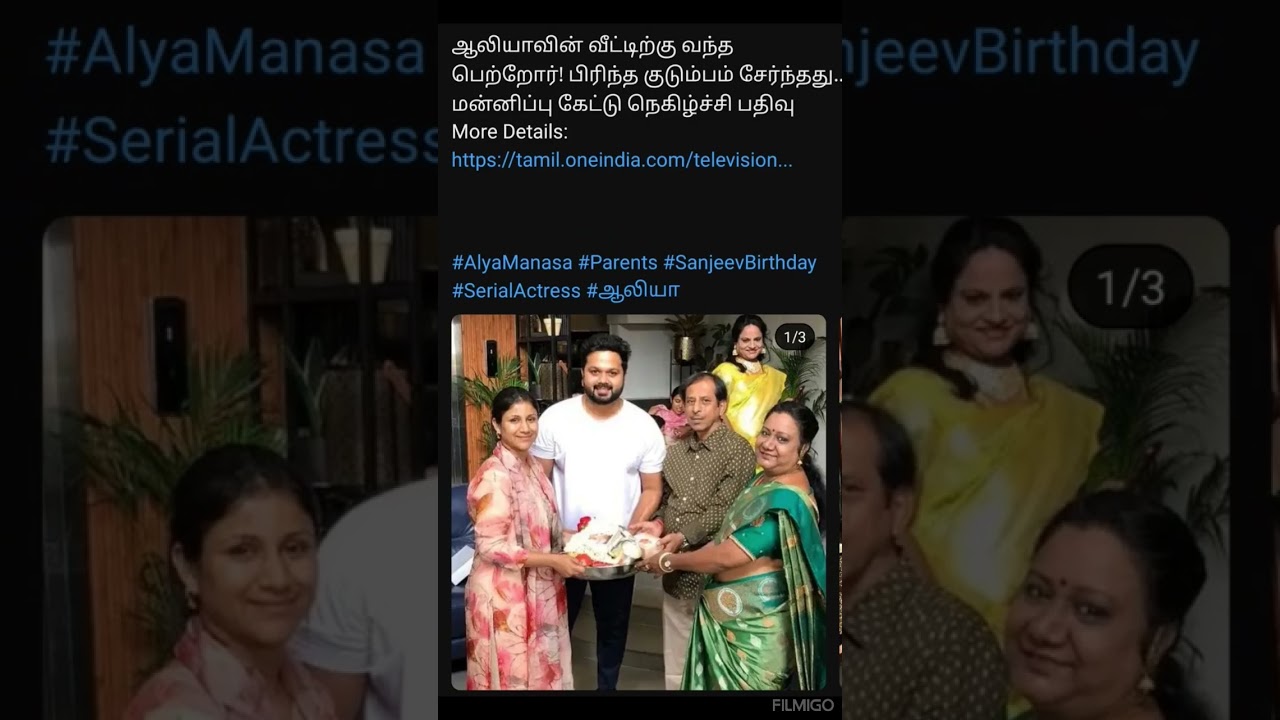 serial actress alya Manasa with her parents
