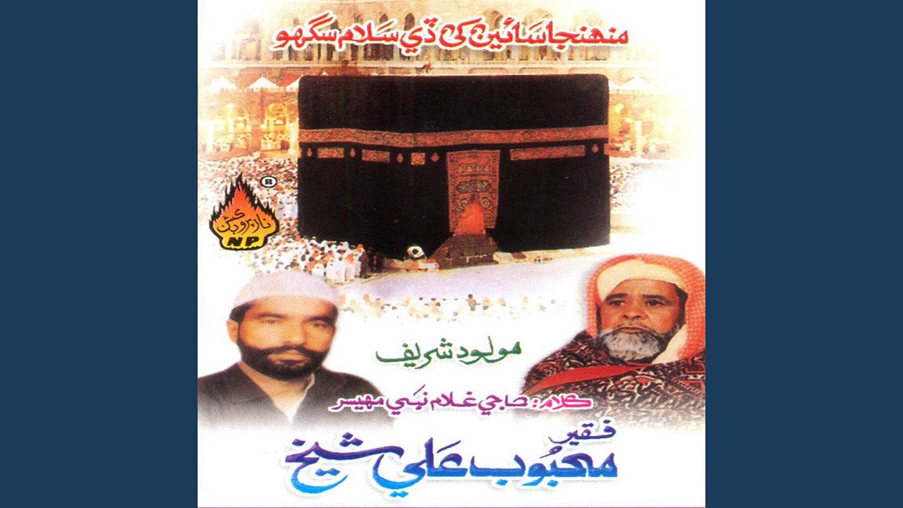 Ghari Tarso Kon